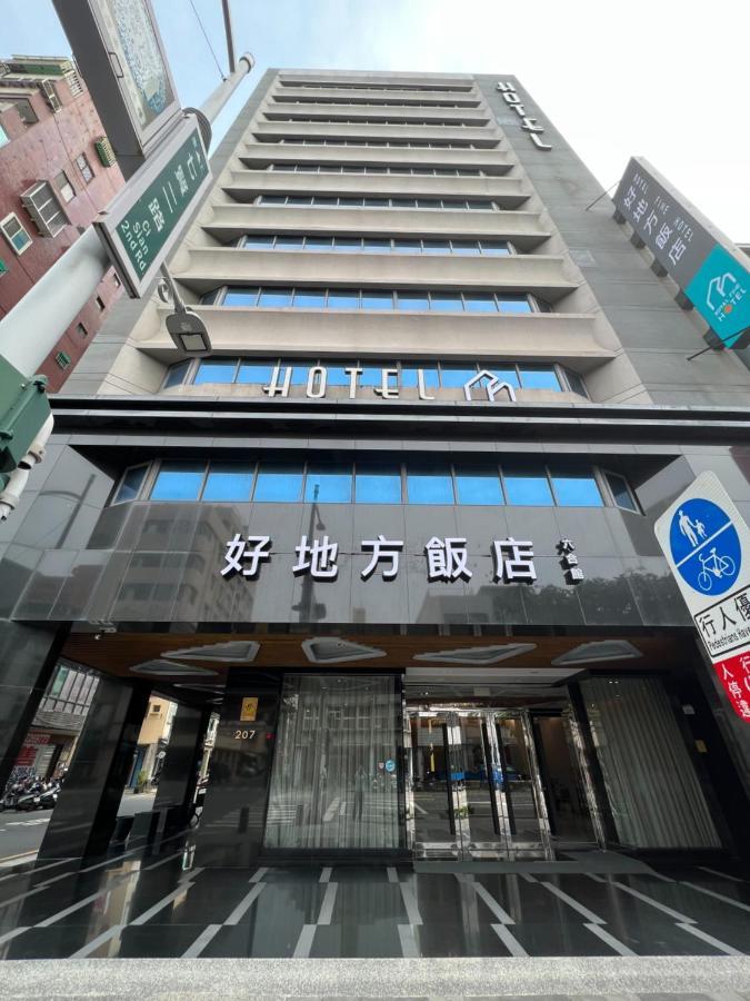 Royal Fine Hotel Kaohsziung Kültér fotó
