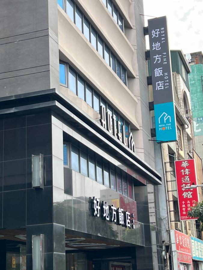 Royal Fine Hotel Kaohsziung Kültér fotó