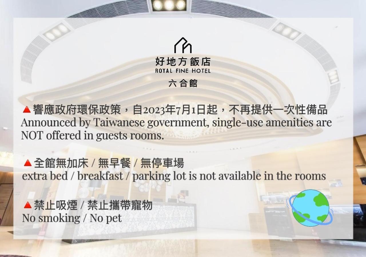Royal Fine Hotel Kaohsziung Kültér fotó